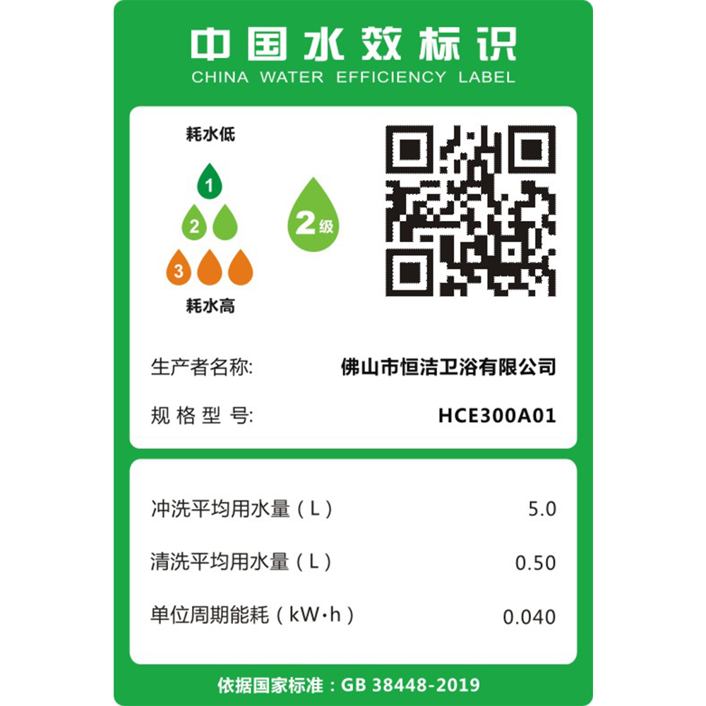 HCE300A01 Q3 91桃色APP污污污污一体机