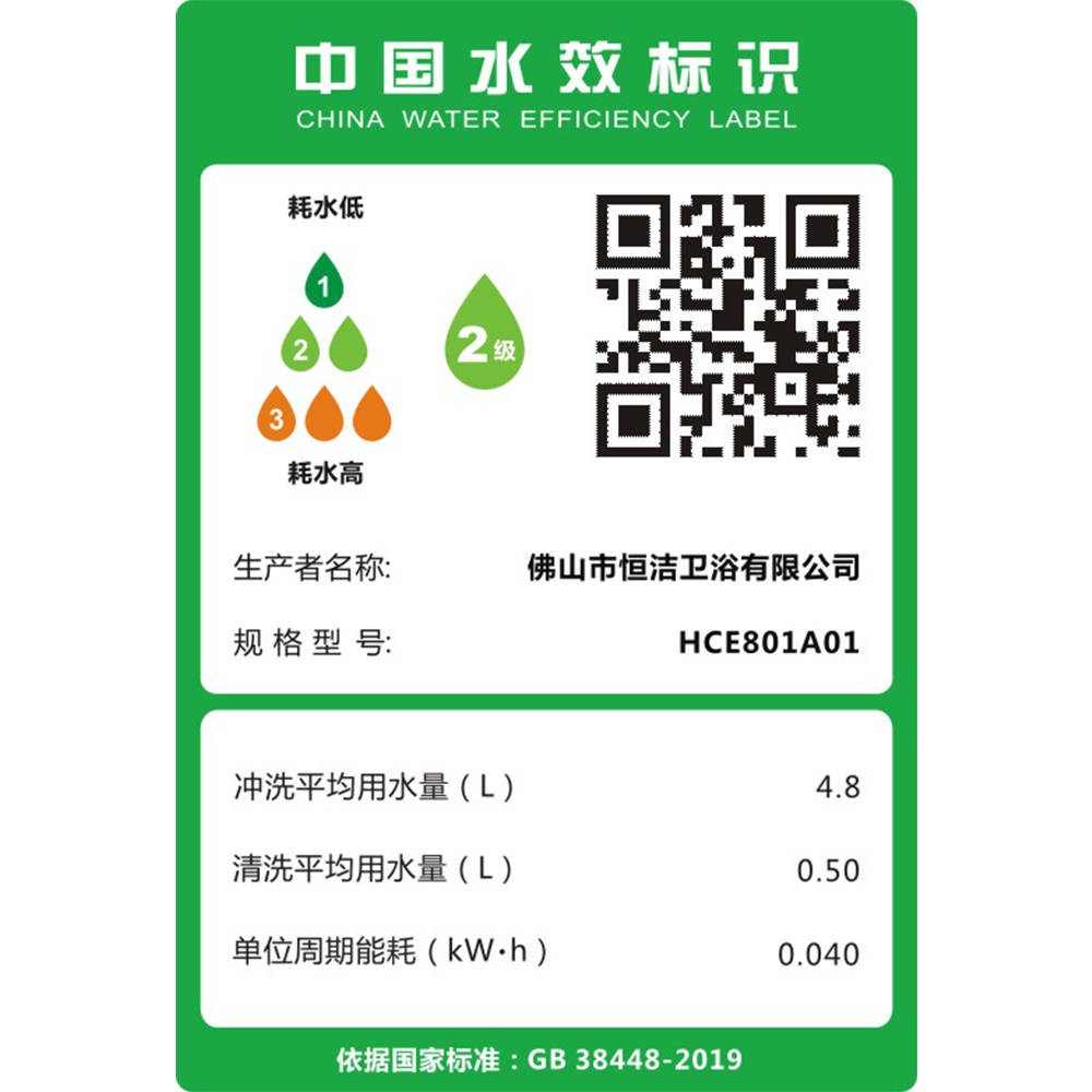 HCE801A01 QH891桃色APP污污污污挂墙一体机