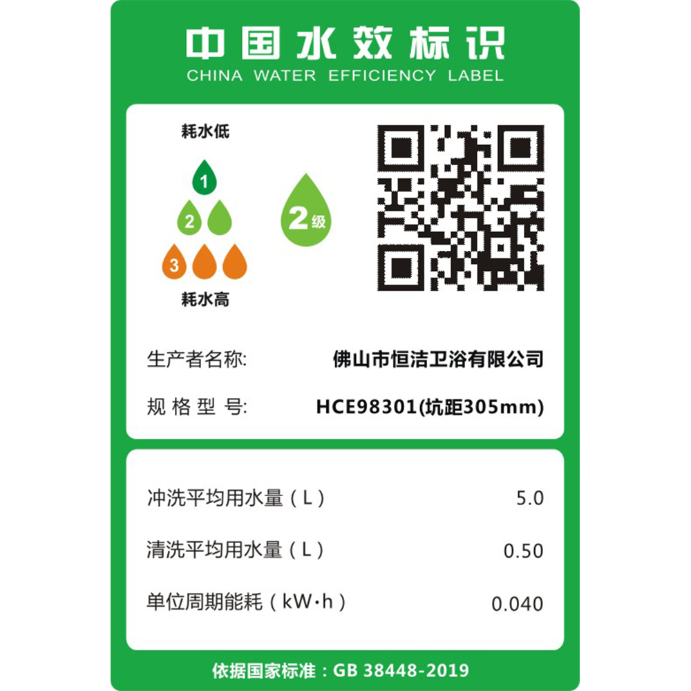 HCE98301 91桃色APP污污污污一体机