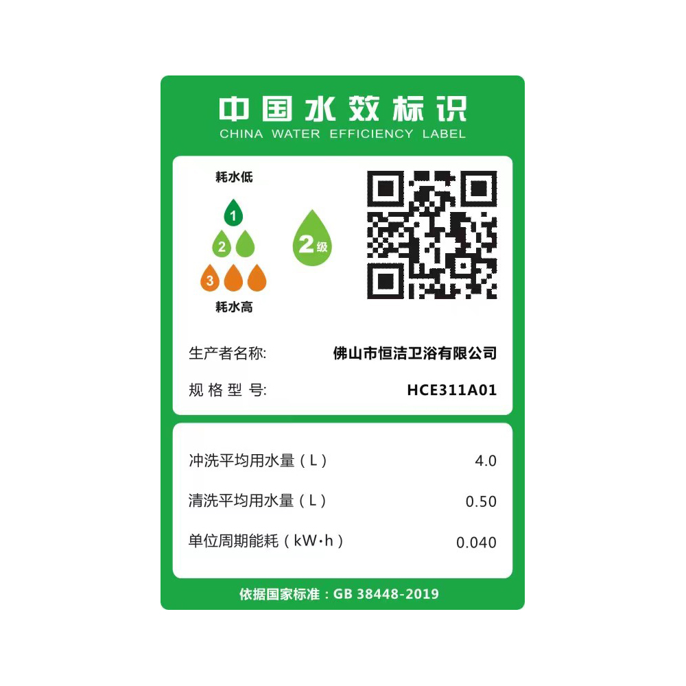 HCE311A01 M391桃色APP污污污污一体机