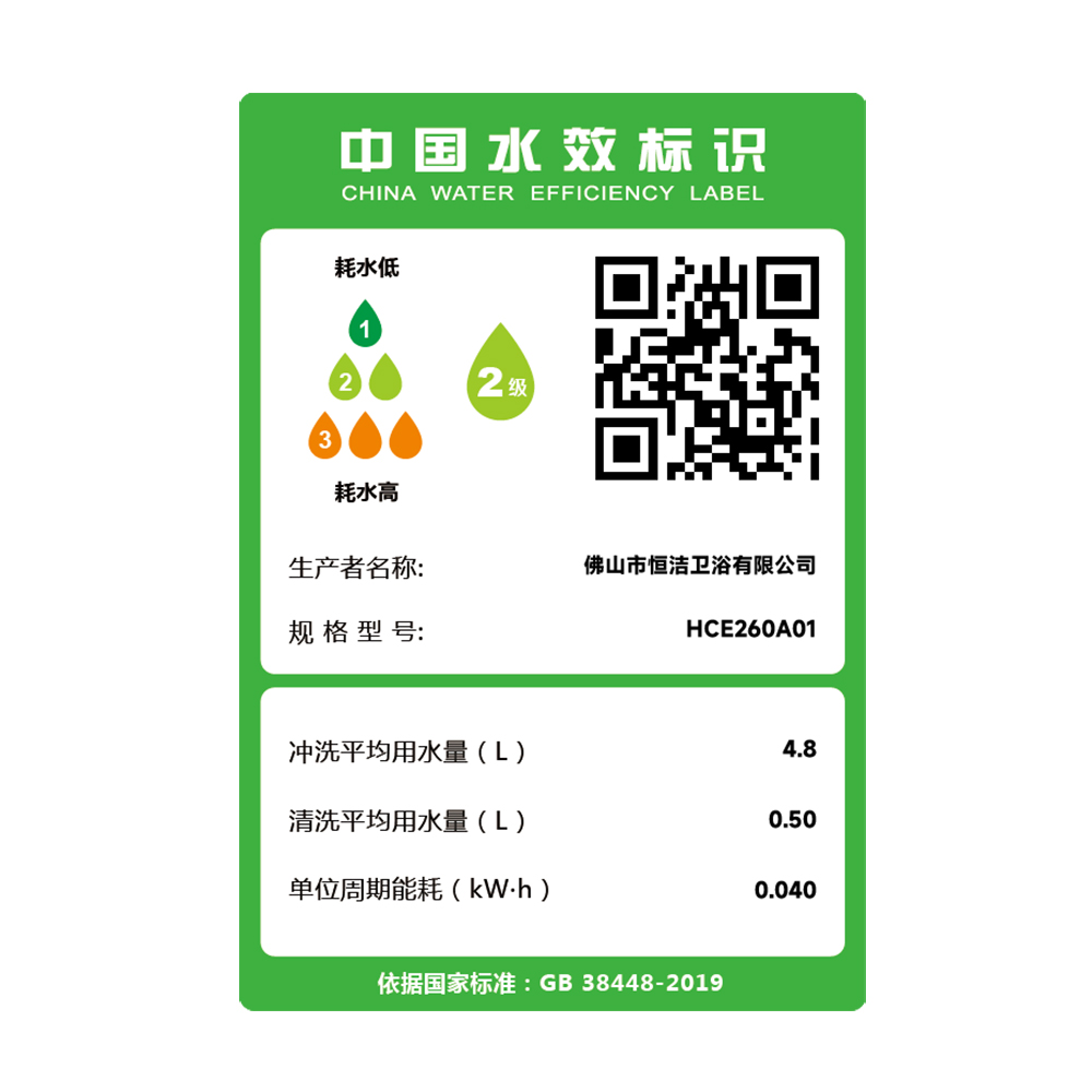 HCE260A01入墙式升降91桃色APP污污污污一体机