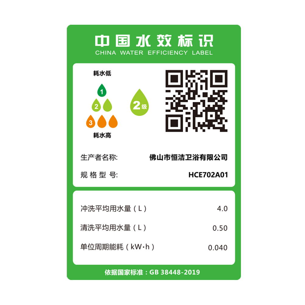 HCE702A01  Q1S泵冲91桃色APP污污污污一体机