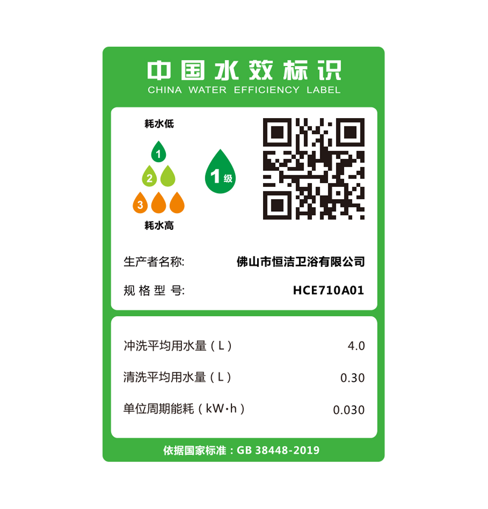 HCE710A01  Q3I91桃色APP污污污污一体机