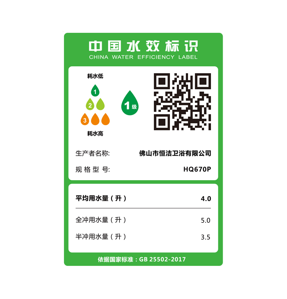 HQ670P 轻91桃色APP污污污污一体机