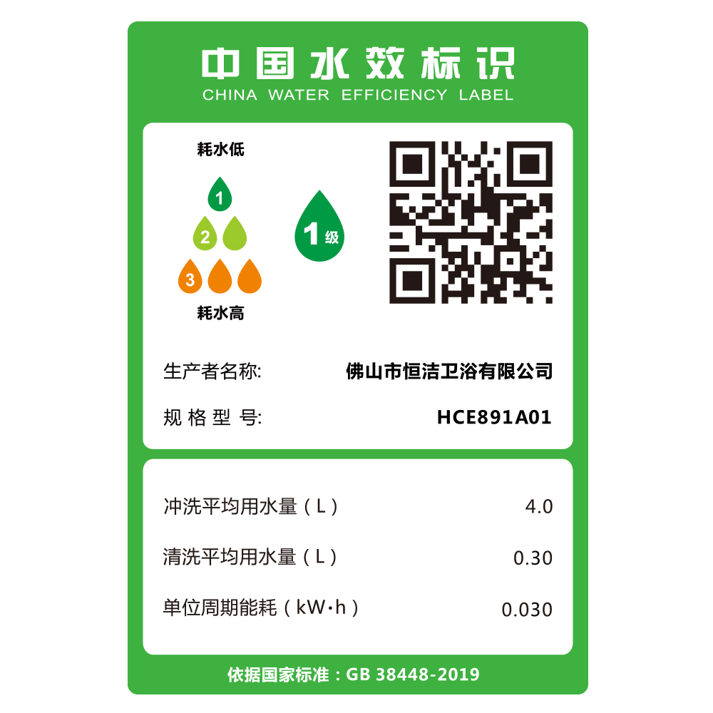 HCE891A01  H5P91桃色APP污污污污一体机