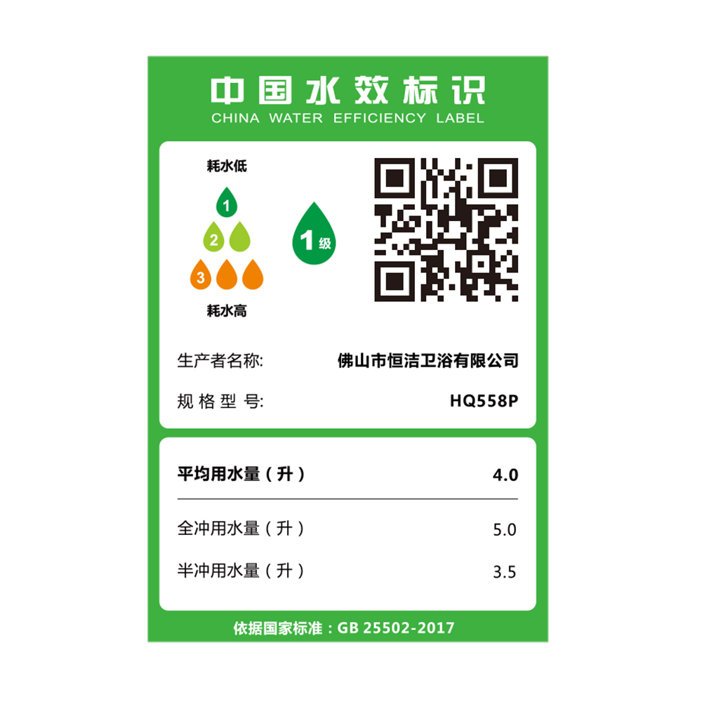 HQ558P 轻91桃色APP污污污污一体机