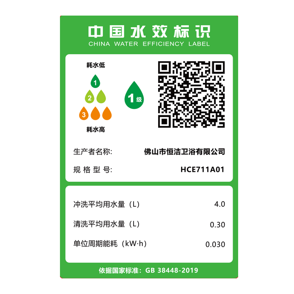  HCE711A01 全新Q3系列91桃色APP污污污污一体机