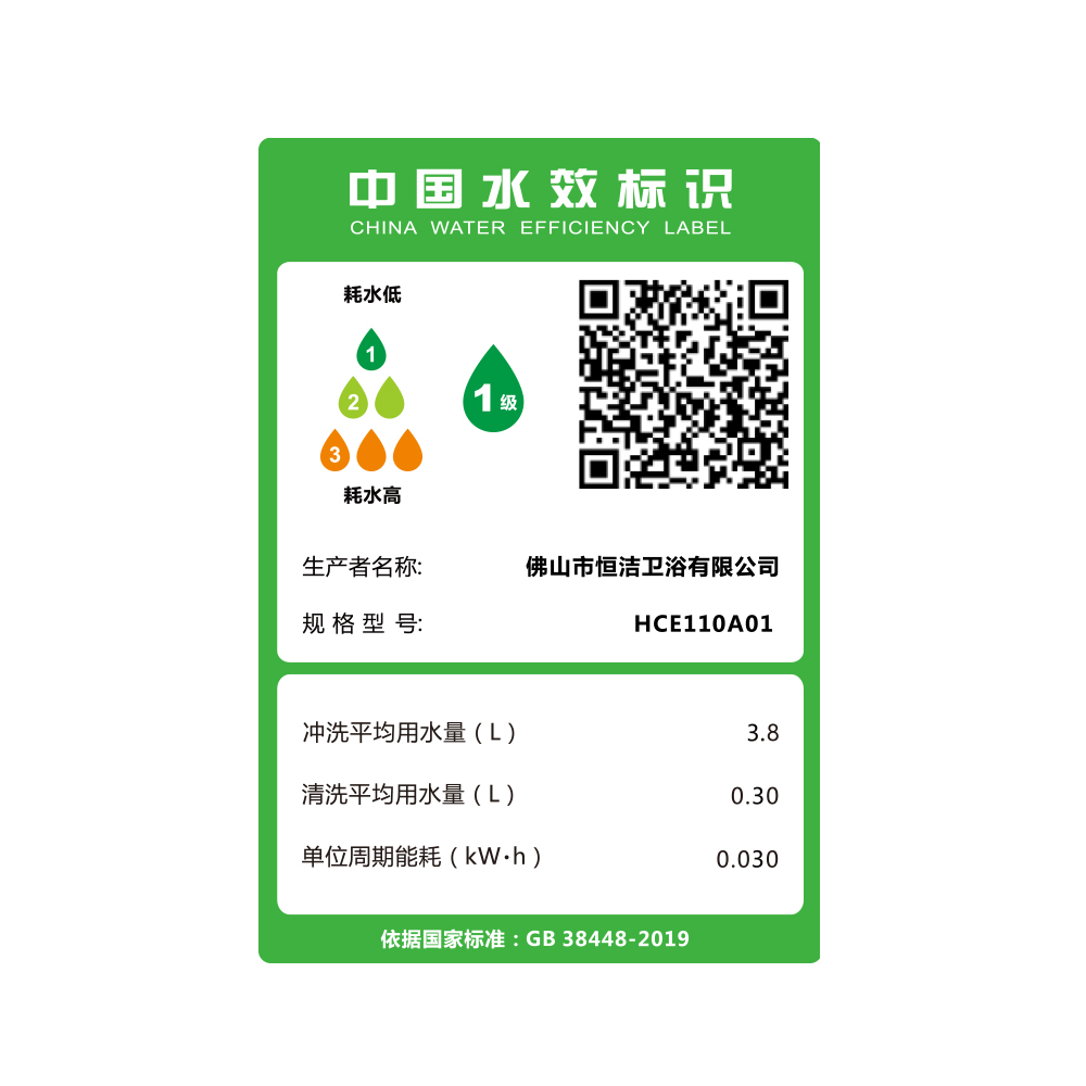 HCE110A01 R1091桃色APP污污污污一体机