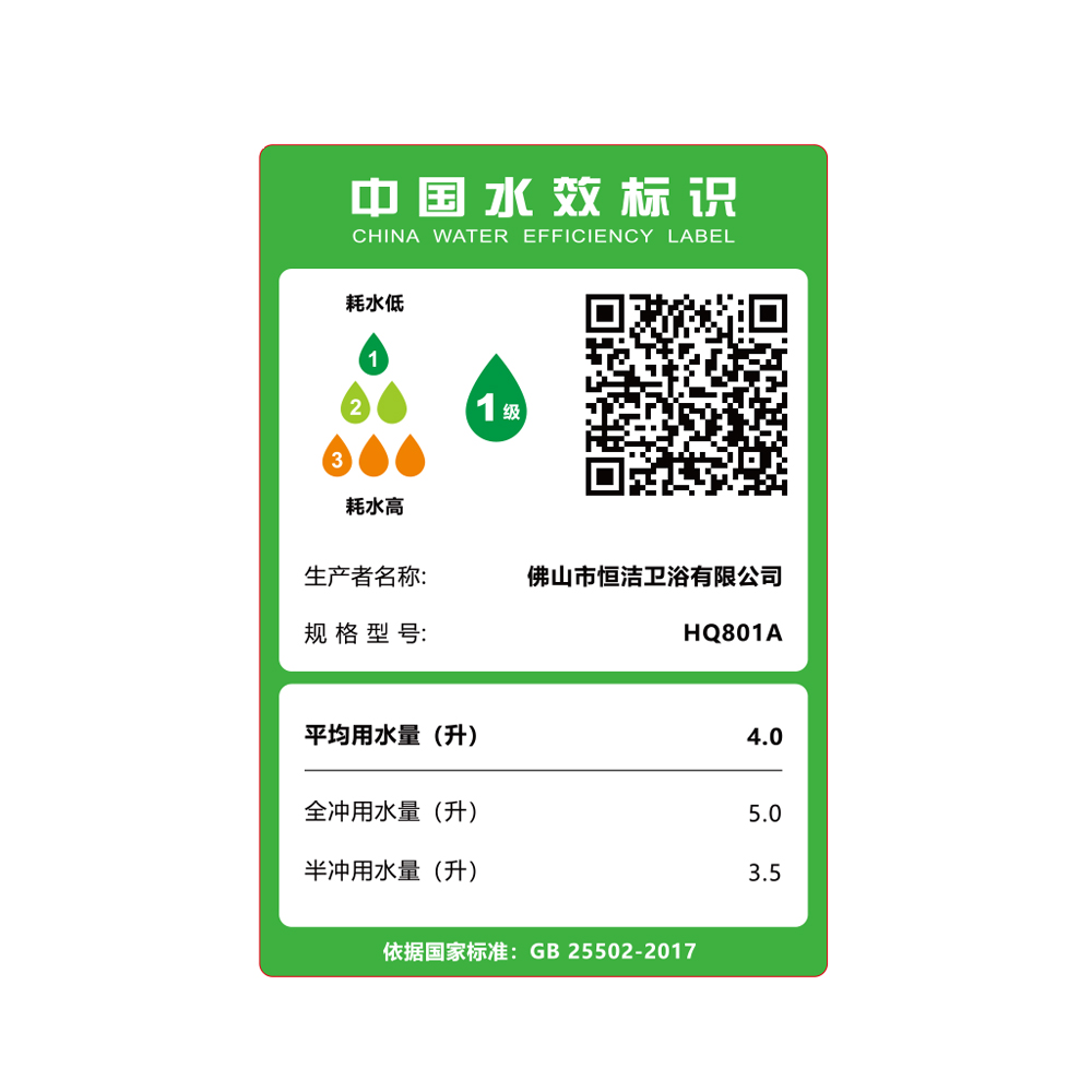 HQ801A N1壁挂轻91桃色APP污污污污一体机