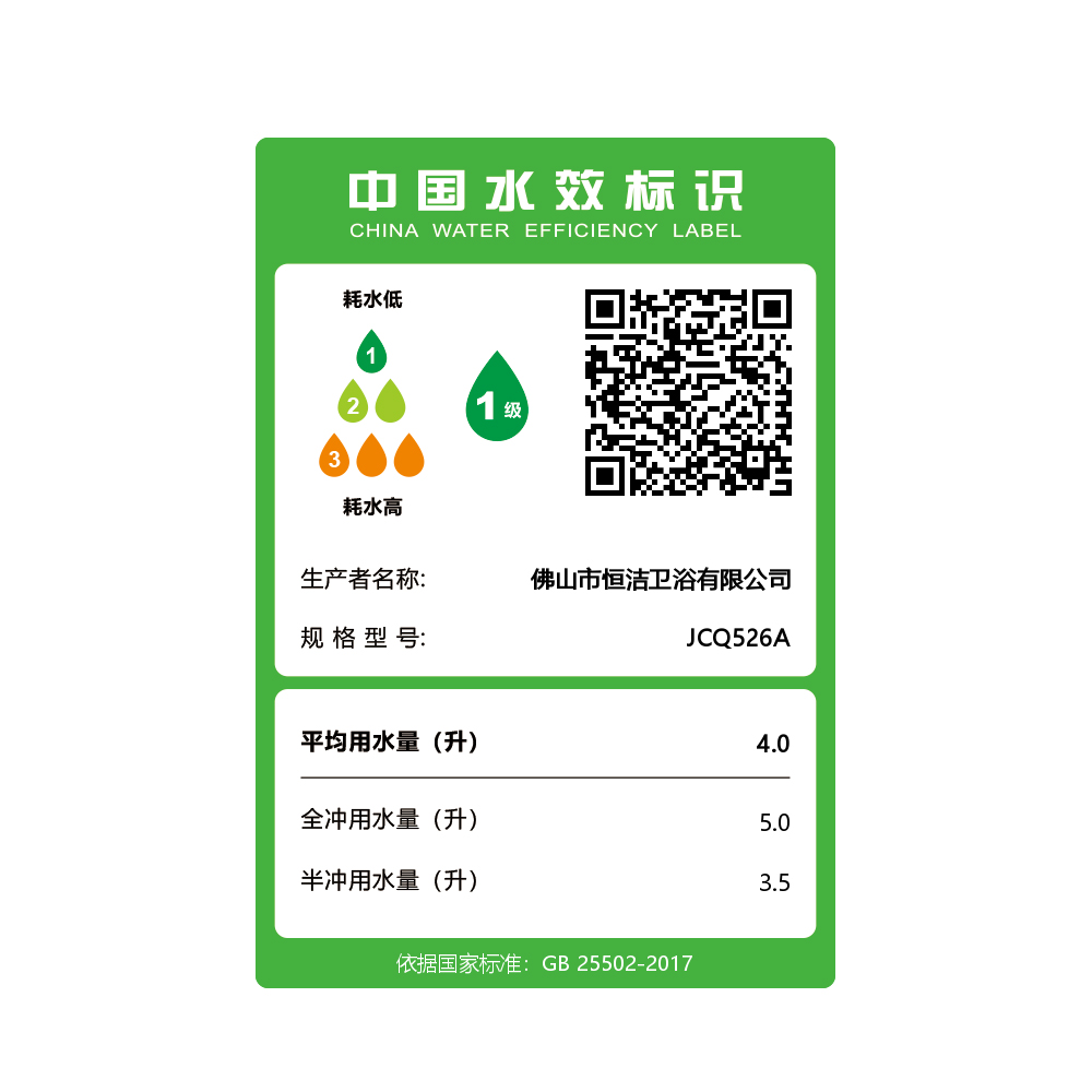 JCQ526A 轻91桃色APP污污污污一体机